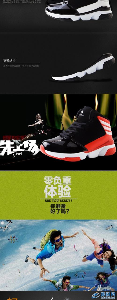 春季新款高帮篮球鞋 厂家直销，时尚耐磨，户外运动潮必备